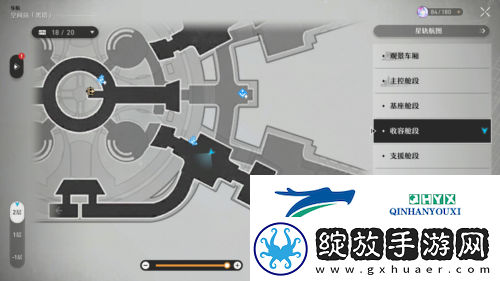 崩坏星穹铁道三重权限认证怎么获得