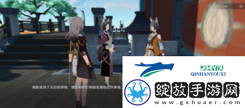 崩坏星穹铁道解雇怎么做