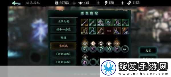 影之刃3魂最终技能链连击数能否突破天际