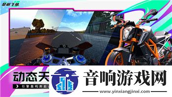 皇牌空战怎么用摇杆