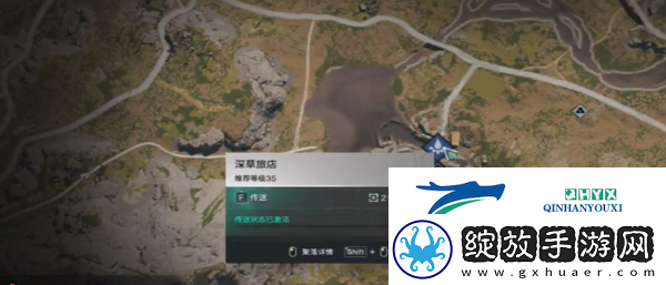 七日世界洋葱种子怎么获得
