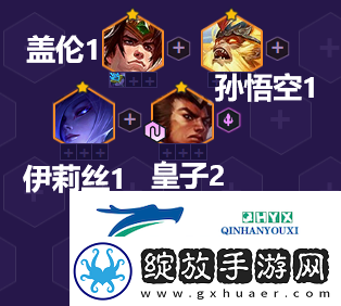 金铲铲之战法转皇子怎么玩