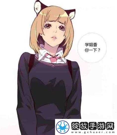 狂野少女免费完整版中文