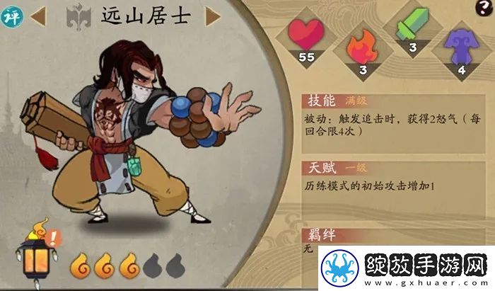 古今江湖奇想江湖拯救金轮版本上线