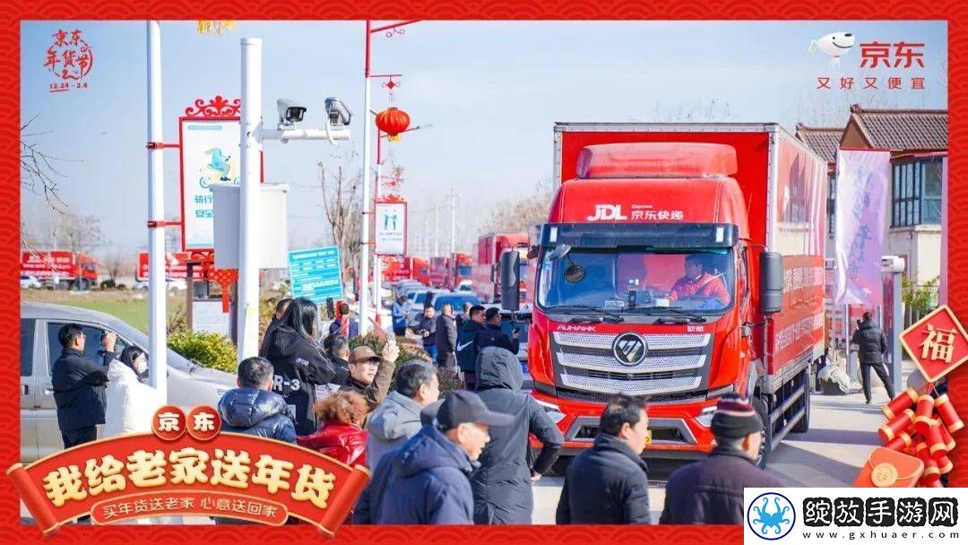 刘强东连续送暖！宿迁光明村老人再收万元红包