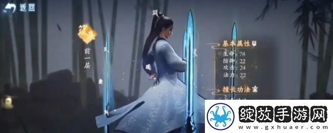凡人修仙传