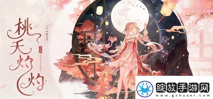 鸣潮今汐皮肤武器投影怎么换