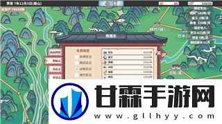 盐和避难所烙印怎么用