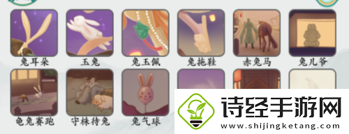 疯狂梗传嫦娥奔月怎么过
