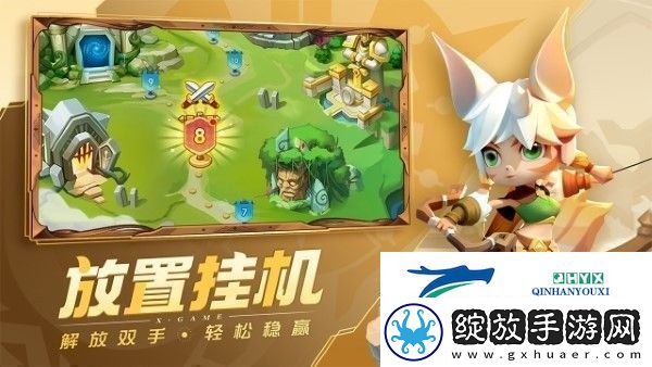 超能世界云顶之战怎么玩超能世界云顶之战玩法攻略