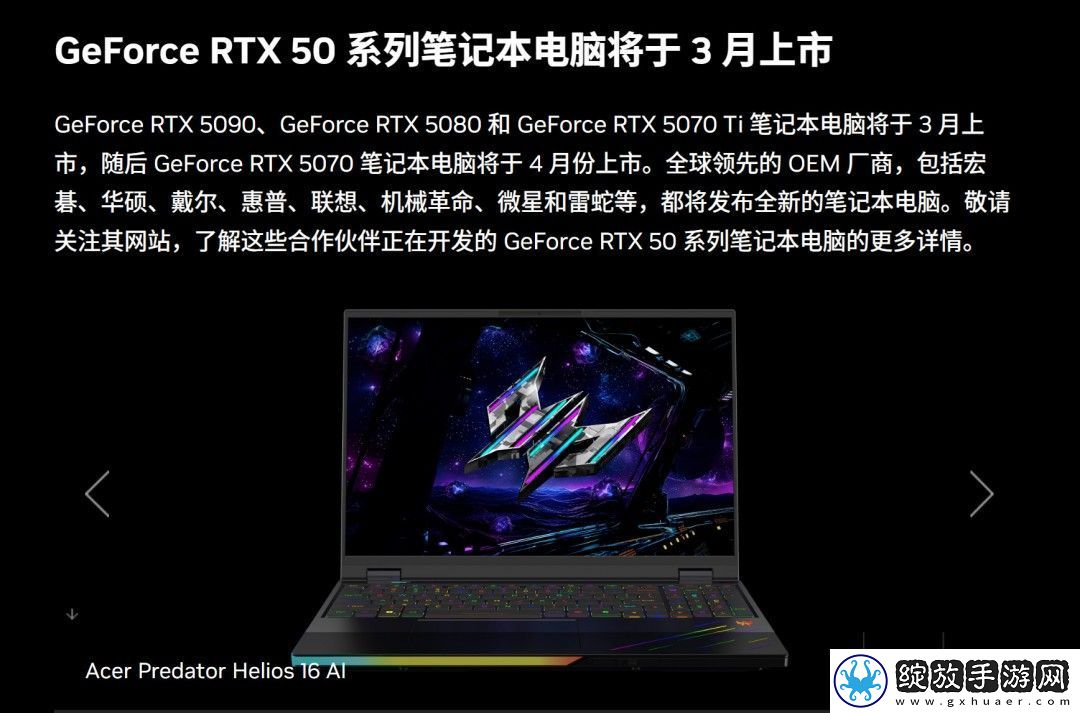 RTX