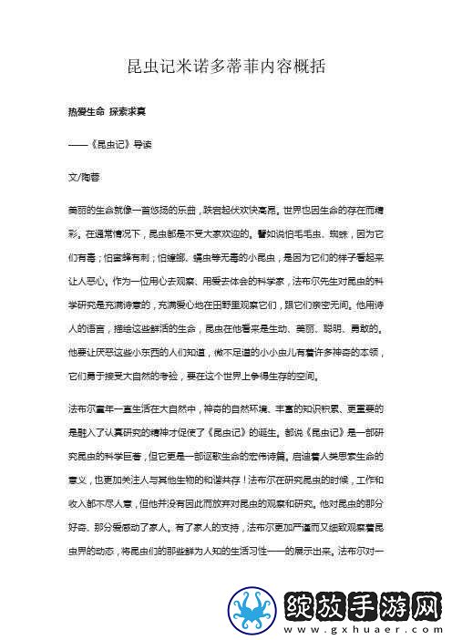 特黄极一清二楚一带毛的相关重要内容阐述