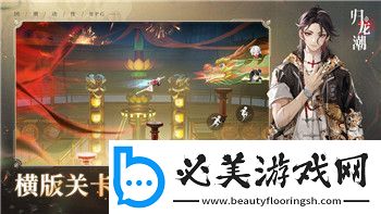 中土世界战争之影主线攻略图文—如何在中土世界中成为传奇英雄