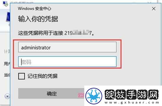 中国精品