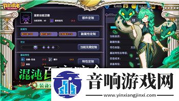 刺客信条奥德赛剧情选择图标在哪