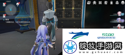 崩坏星穹铁道解雇怎么做