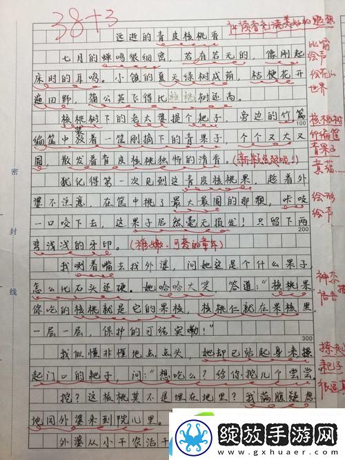 忘记带罩子让他摸了一节课作文