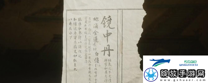 黑神话