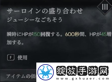 恶意不息永动流法师怎么玩