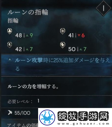 恶意不息永动流法师怎么玩
