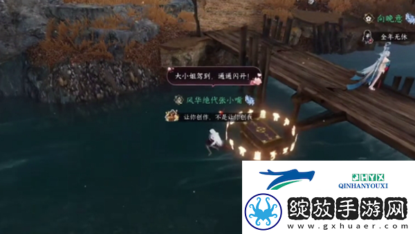 逆水寒手游碎片六怎么获得