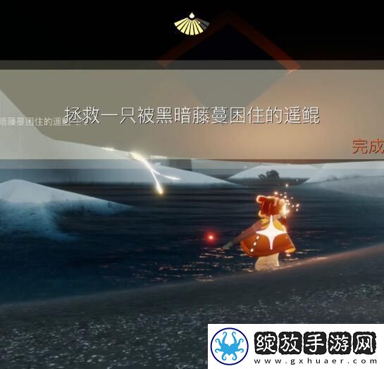光遇9.18每日任务怎么做