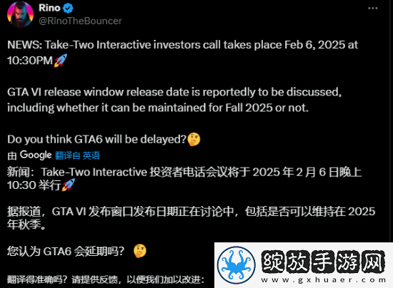 GTA6画面惊艳！有望2025年秋上线