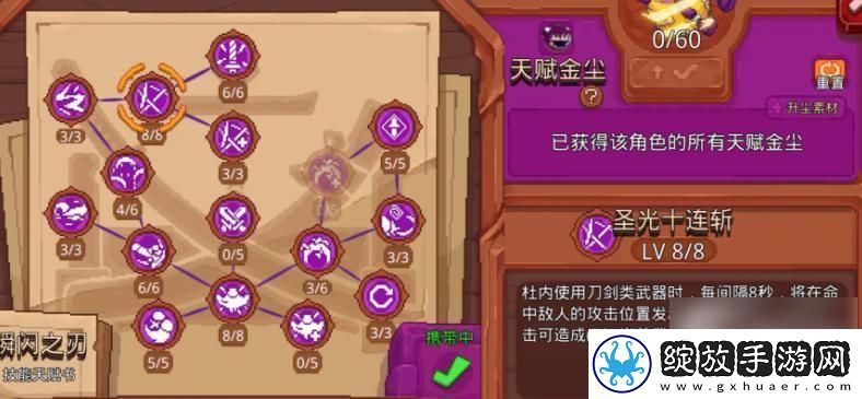 见习猎魔团亚特兰蒂斯卡组如何搭配
