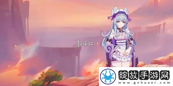 原神梦见月瑞希什么时候上线