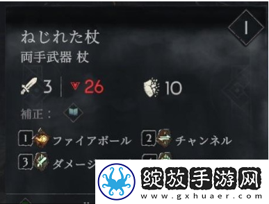 恶意不息永动流法师怎么玩