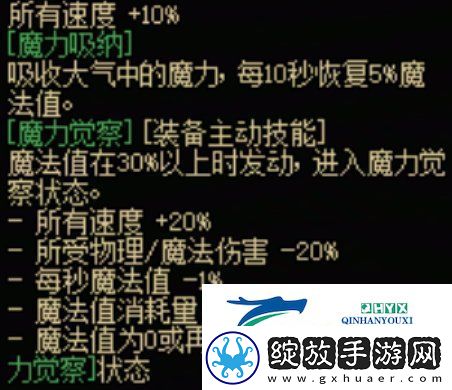 DNF115级传世东方棍效果一览