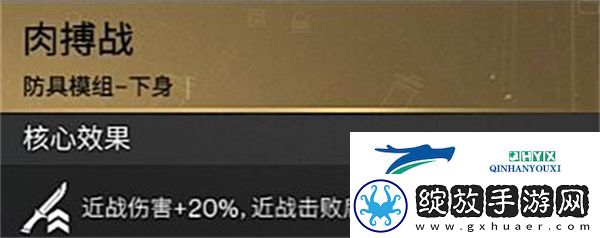 七日世界肉搏战模组怎么获得