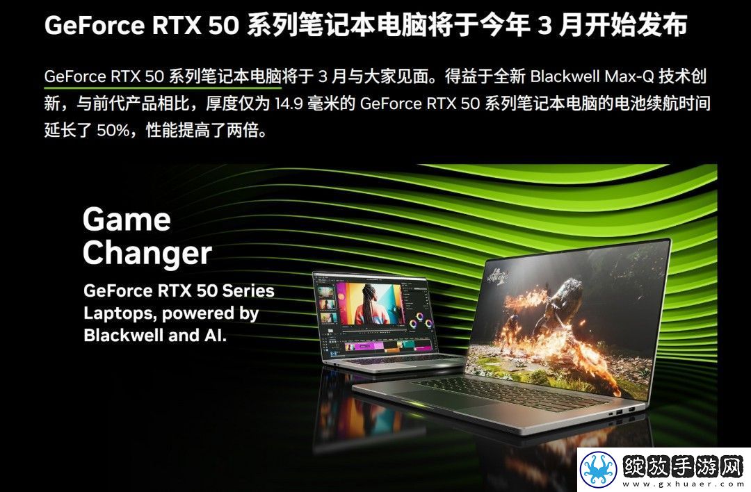 RTX