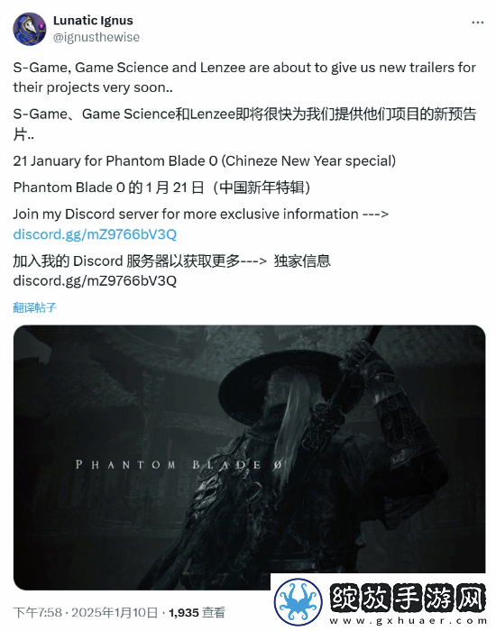 新年贺岁