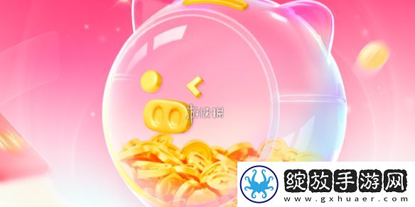 搜有红包怎么玩