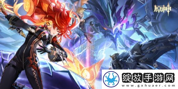 原神5.3海灯节自选四星选谁