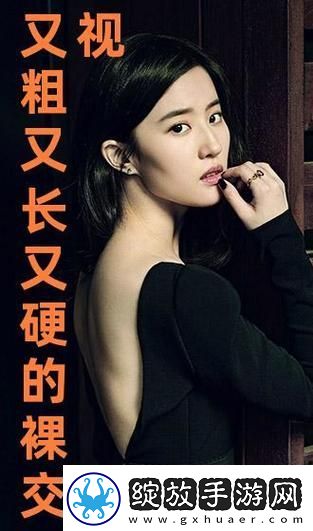 内容丰富国产又粗又猛又爽又黄老大爷