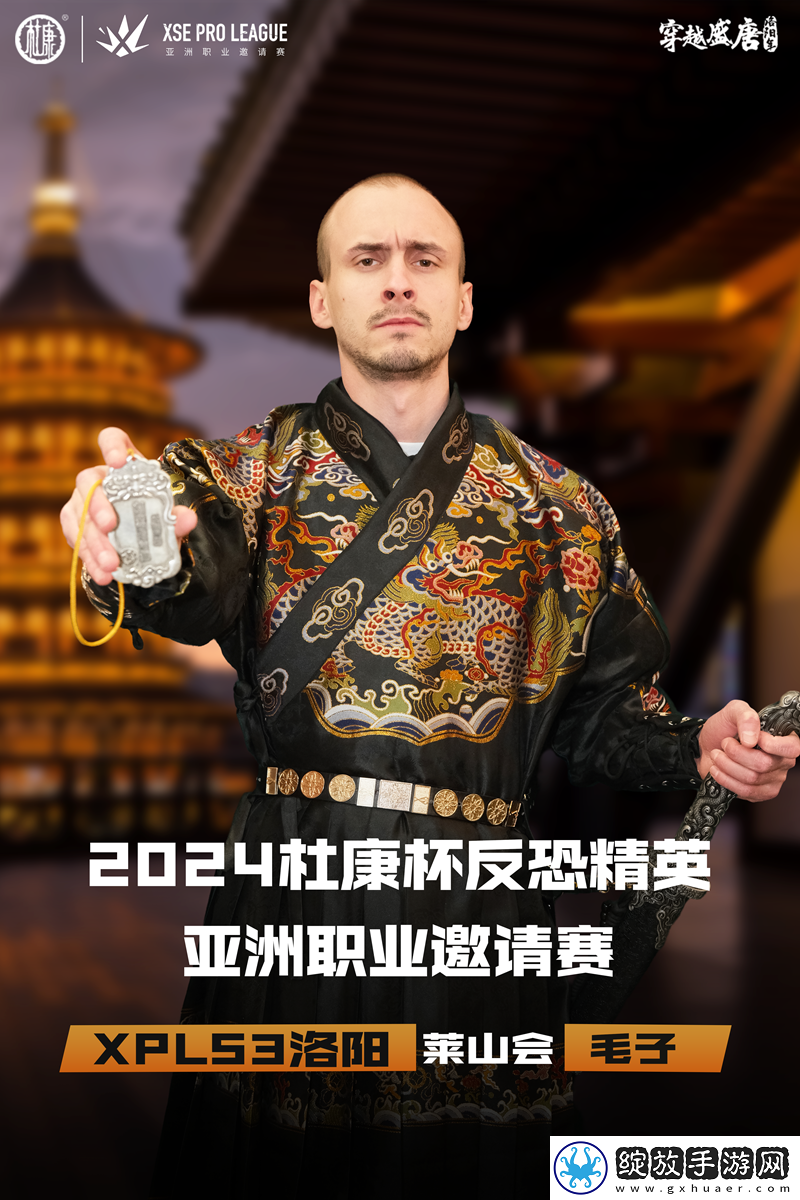 古与今的文化碰撞