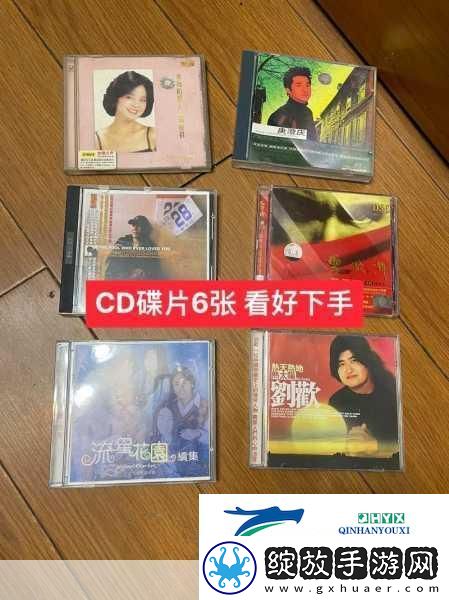 播放碟片