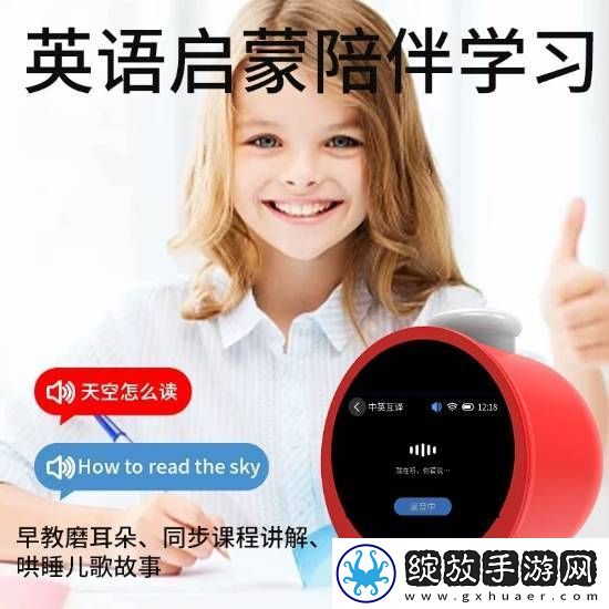 继电信健身环后