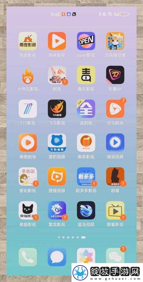 精品国产鲁一鲁一区二区最新地址