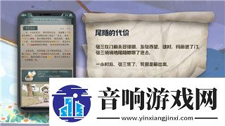 奇迹暖暖竞技场清秀佳人2.3.1版高分S级搭配推荐！