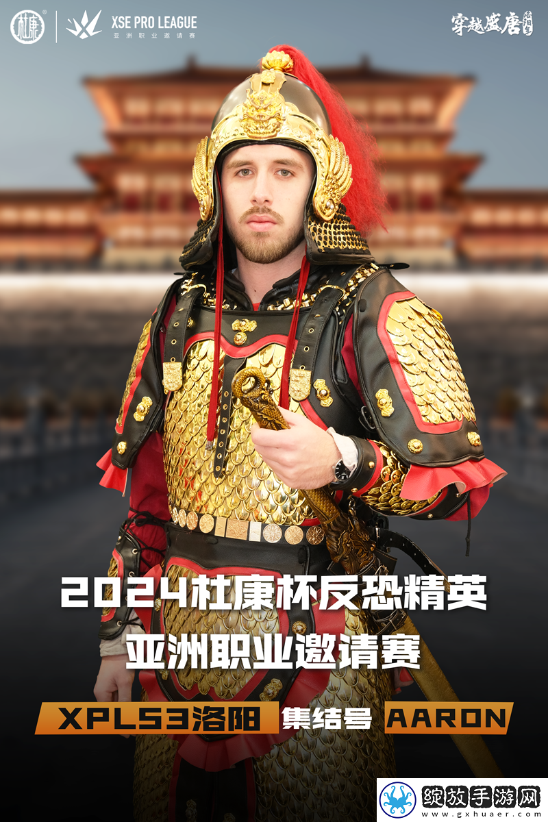 古与今的文化碰撞