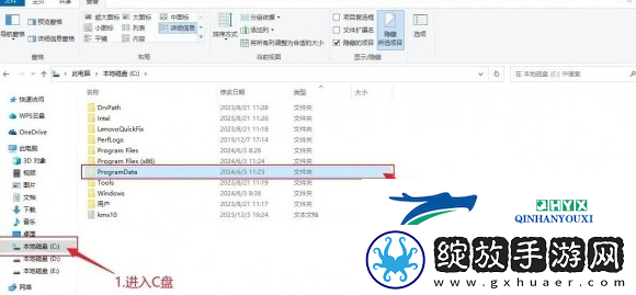 植物大战僵尸杂交版2.2版本怎么导入2.3版本