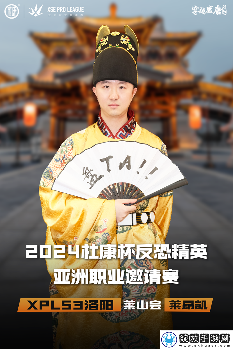 古与今的文化碰撞