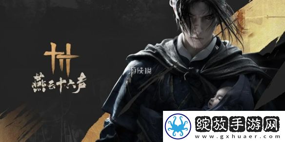 燕云十六声心魔寒姨怎么打
