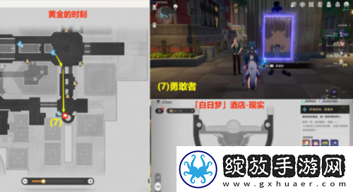 崩坏星穹铁道逐梦客贴纸在哪装备合成的最佳配方