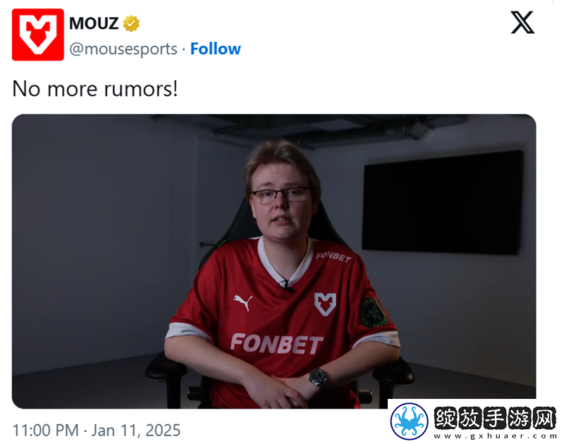 官宣