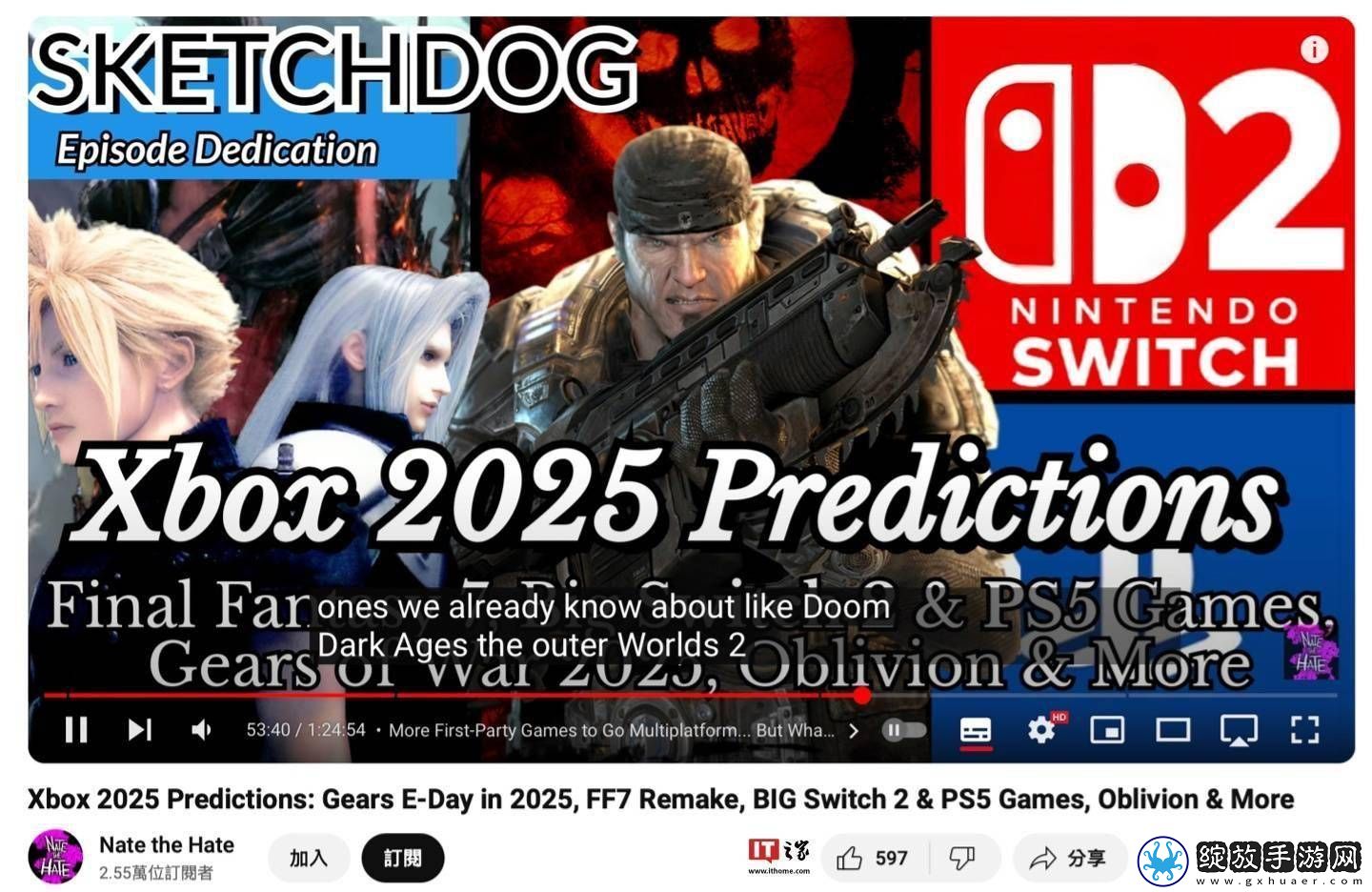 微软模拟飞行2024或将登陆PS5与Switch
