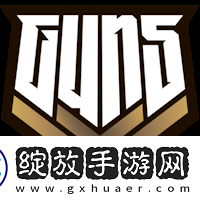内部消息